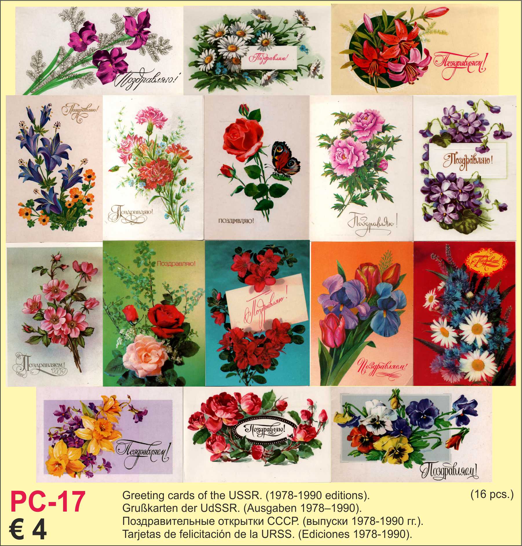 USSR greeting postcards